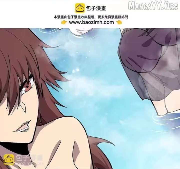 I Rely on My Invincibility to Deal Tons of Damage Passively! Chapter 154 668 ch 154 68