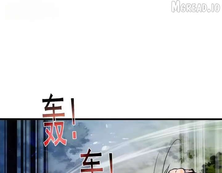 I Rely on My Invincibility to Deal Tons of Damage Passively! Chapter 165 830 ch 165 197