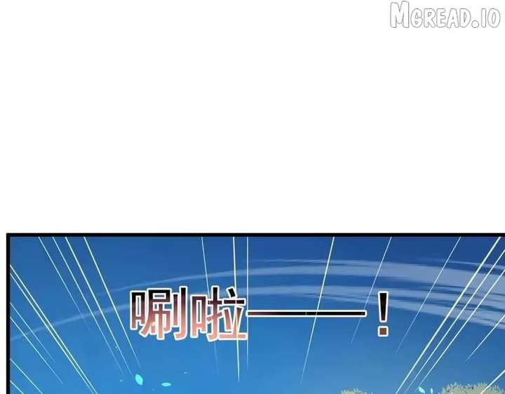 I Rely on My Invincibility to Deal Tons of Damage Passively! Chapter 165 653 ch 165 20