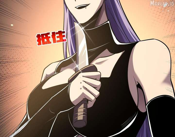 I Rely on My Invincibility to Deal Tons of Damage Passively! Chapter 169 732 ch 169 168