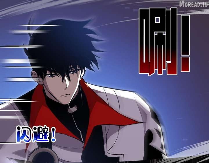 I Rely on My Invincibility to Deal Tons of Damage Passively! Chapter 169 644 ch 169 80