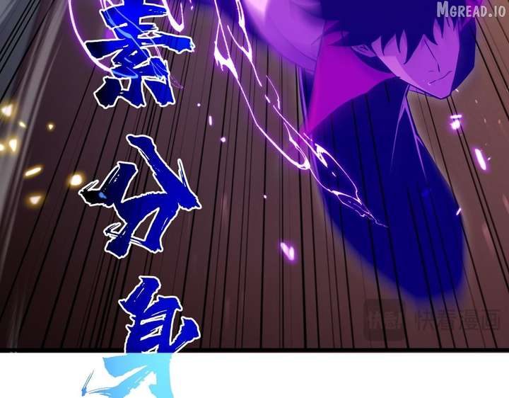 I Rely on My Invincibility to Deal Tons of Damage Passively! Chapter 169 651 ch 169 87