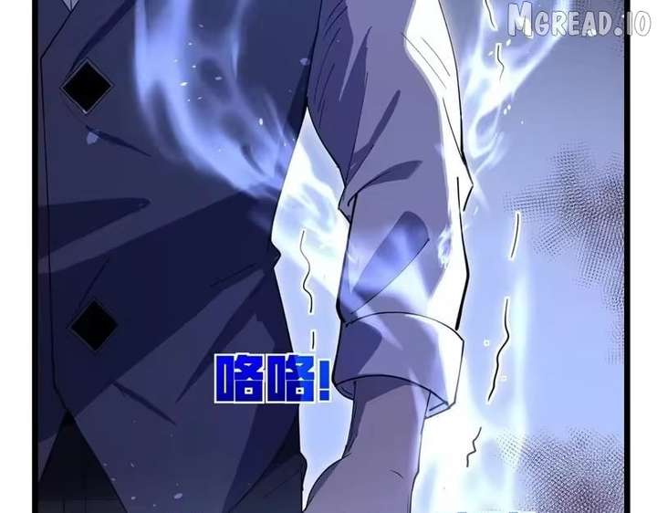 I Rely on My Invincibility to Deal Tons of Damage Passively! Chapter 170 610 ch 170 16