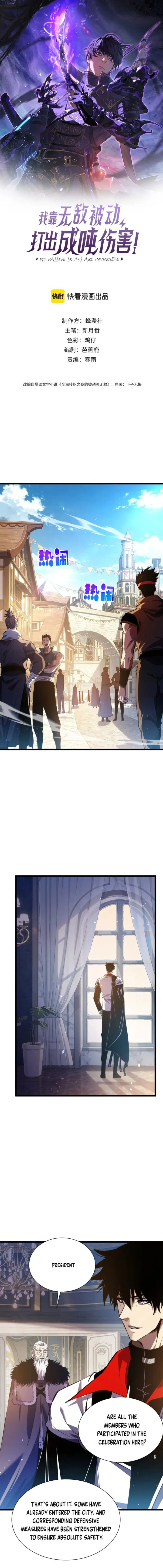 I Rely on My Invincibility to Deal Tons of Damage Passively! Chapter 174 28 1