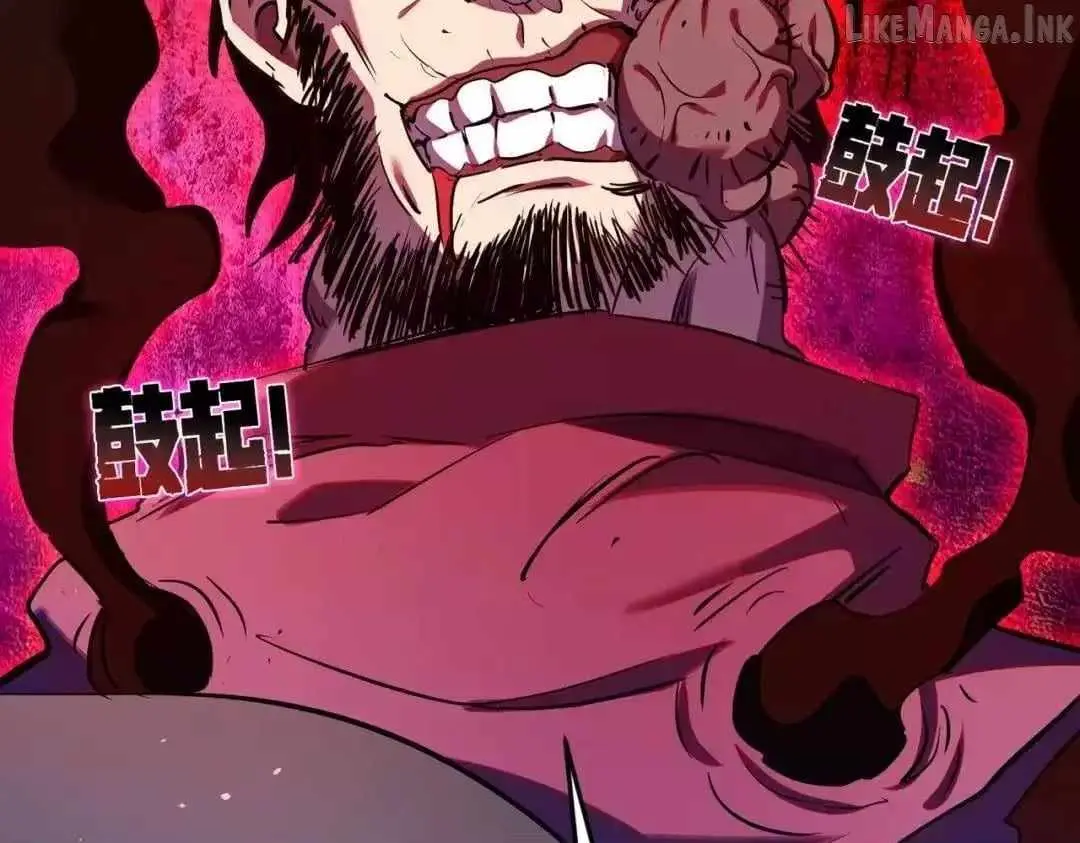 I Rely on My Invincibility to Deal Tons of Damage Passively! Chapter 189 677 81d16f03e986