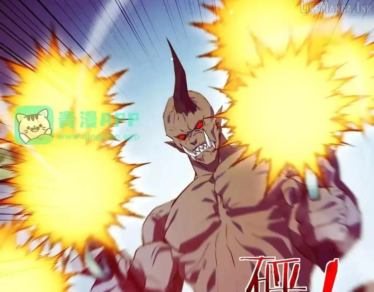 I Rely on My Invincibility to Deal Tons of Damage Passively! Chapter 190 550 bbfa870ccb70