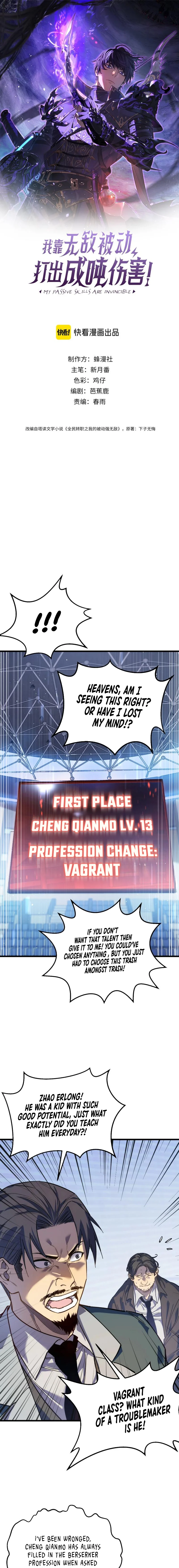 I Rely on My Invincibility to Deal Tons of Damage Passively! Chapter 4 68 0