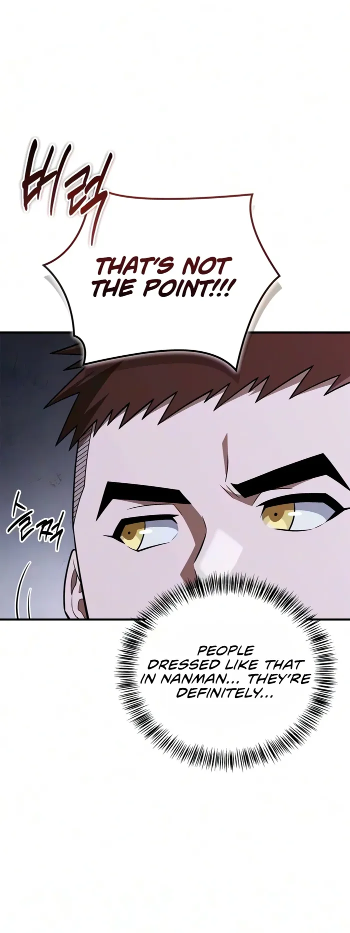 Genius Martial Arts Trainer Chapter 132 66 006