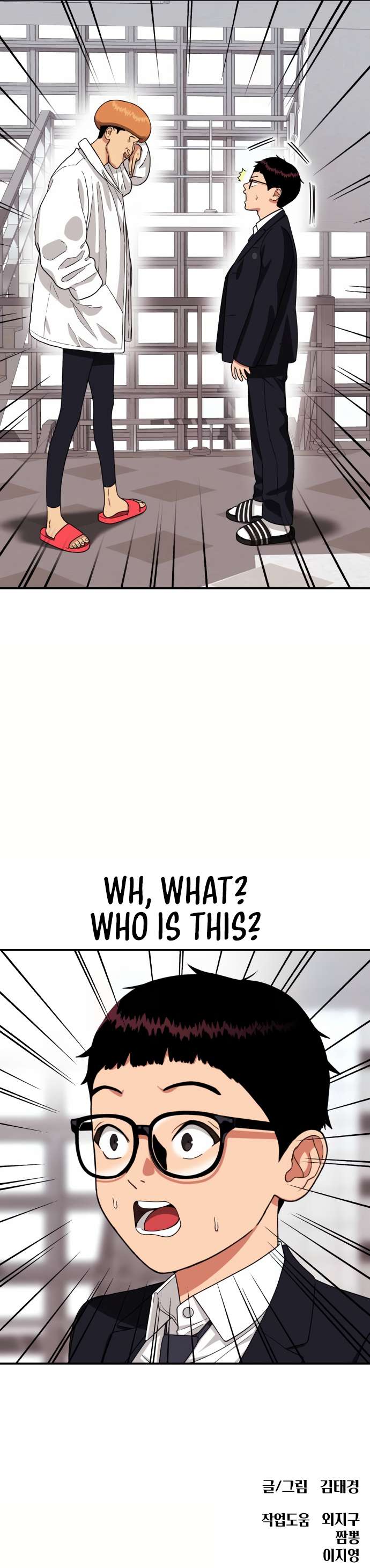 Top 1 Fighting Tutoring Chapter 11 90 20