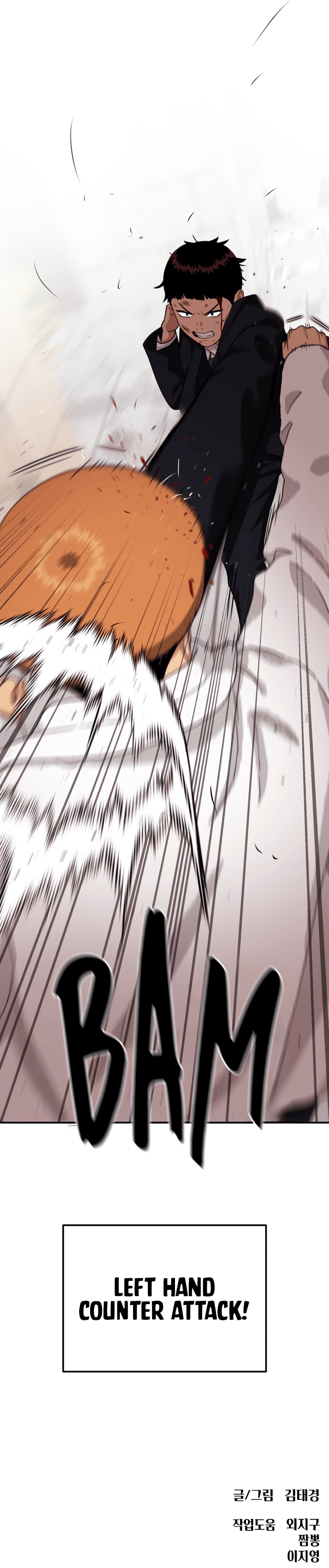 Top 1 Fighting Tutoring Chapter 17 67 16