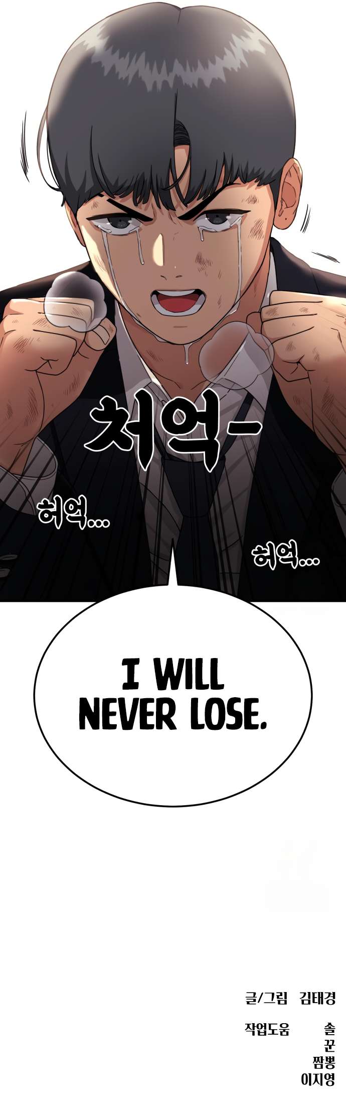 Top 1 Fighting Tutoring Chapter 31 94 21