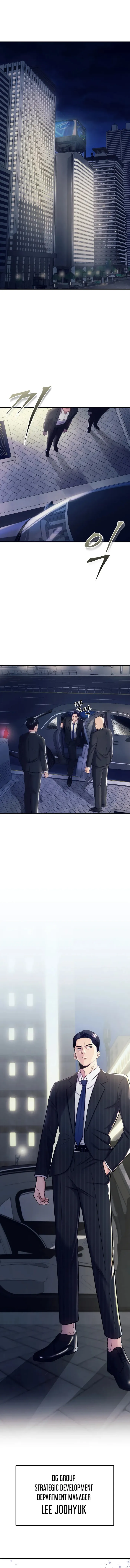 I’ll Be a Villain in This Life Chapter 1 75 002