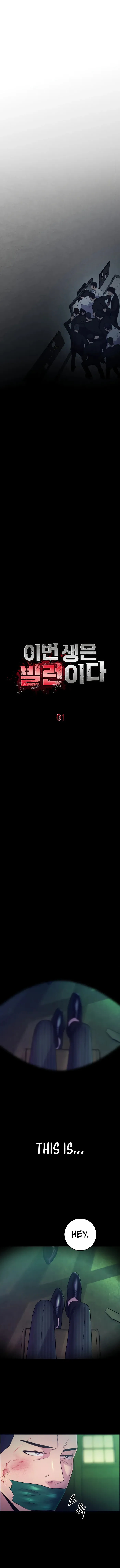 I’ll Be a Villain in This Life Chapter 1 82 009