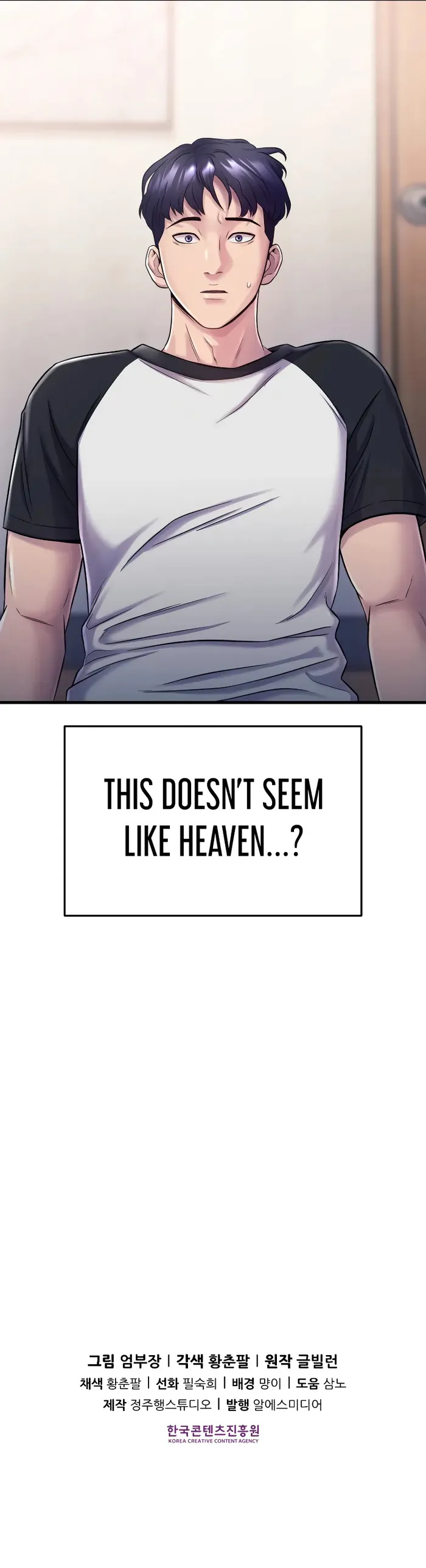 I’ll Be a Villain in This Life Chapter 1 95 022