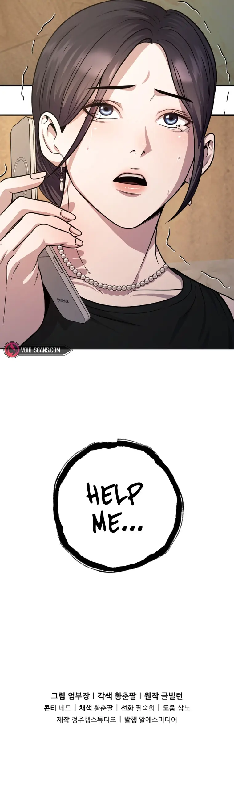 I’ll Be a Villain in This Life Chapter 22 43 009