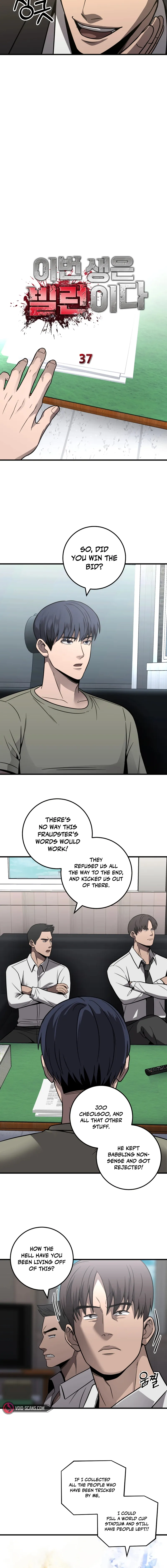 I’ll Be a Villain in This Life Chapter 37 59 004