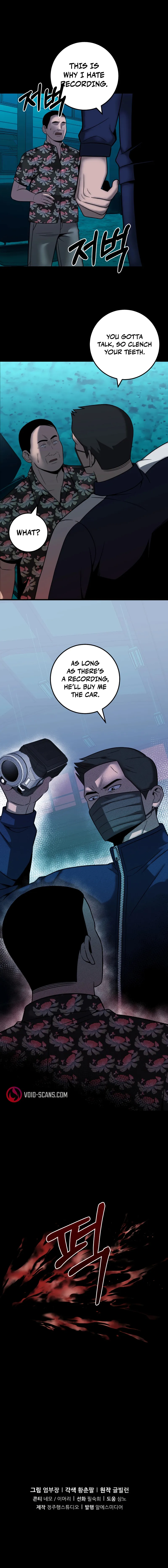 I’ll Be a Villain in This Life Chapter 37 71 016