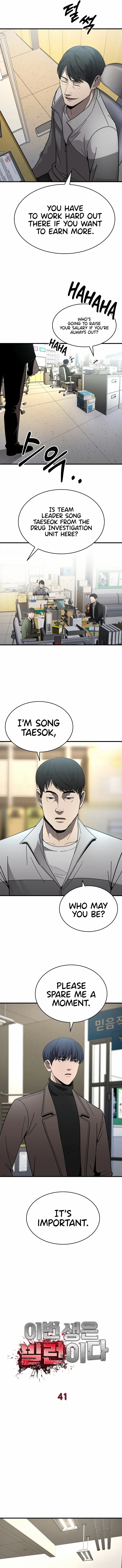 I’ll Be a Villain in This Life Chapter 41 51 002