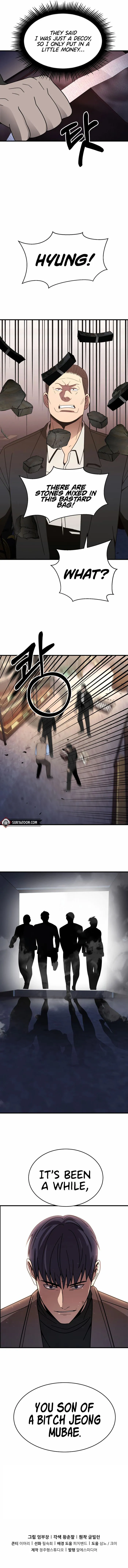 I’ll Be a Villain in This Life Chapter 41 63 014