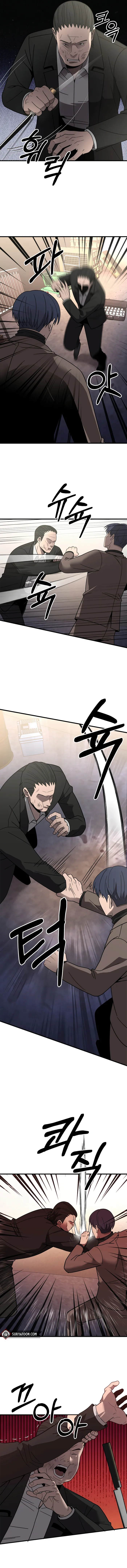 I’ll Be a Villain in This Life Chapter 42 54 005