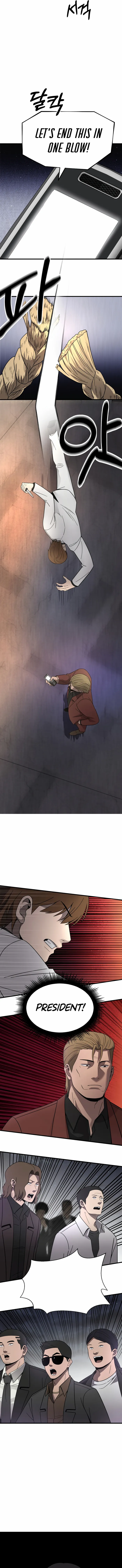 I’ll Be a Villain in This Life Chapter 46 59 010