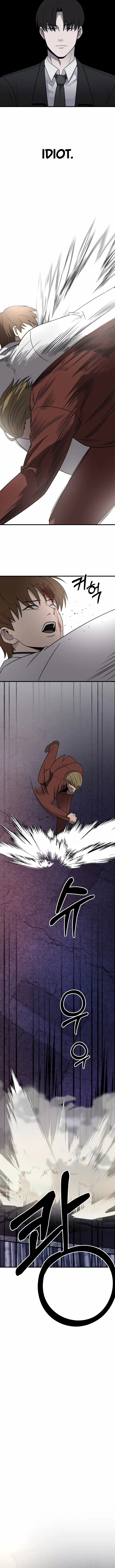 I’ll Be a Villain in This Life Chapter 46 60 011