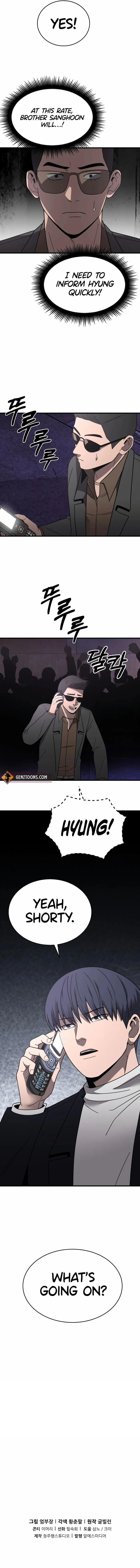 I’ll Be a Villain in This Life Chapter 46 63 014