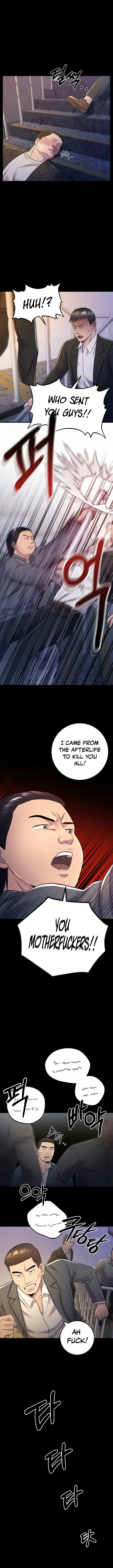 I’ll Be a Villain in This Life Chapter 9 59 004