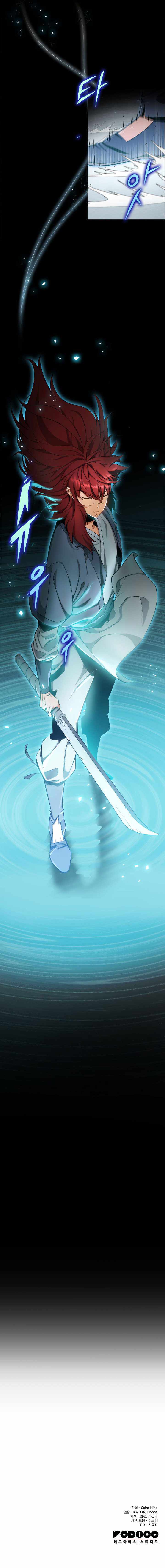 Heavenly Inquisition Sword Chapter 17 74 16