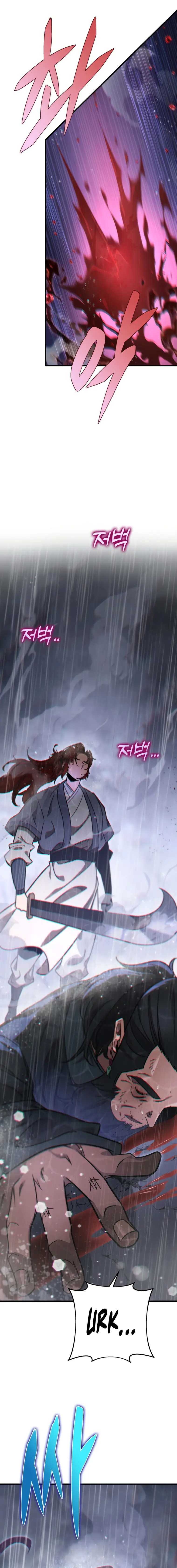 Heavenly Inquisition Sword Chapter 54 95 16