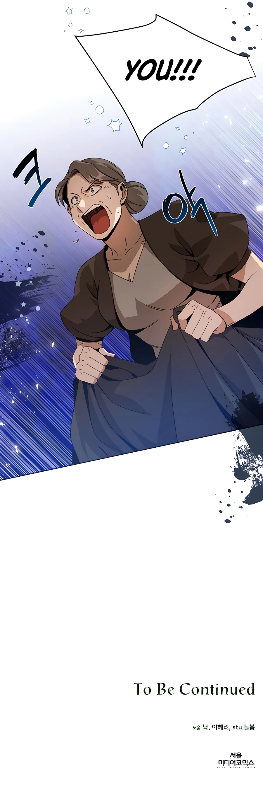 I’ll Resign And Have A Fresh Start In This World Chapter 12 83 18
