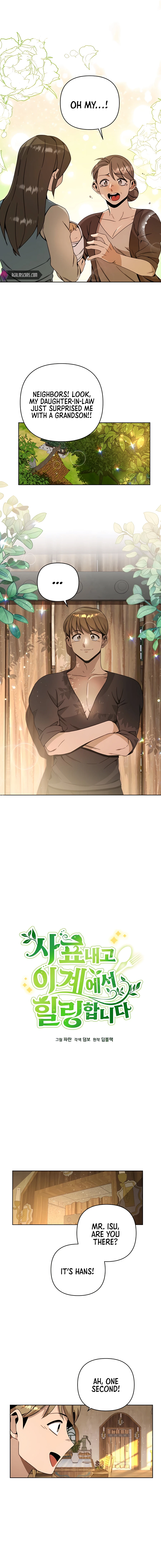 I’ll Resign And Have A Fresh Start In This World Chapter 13 46 2