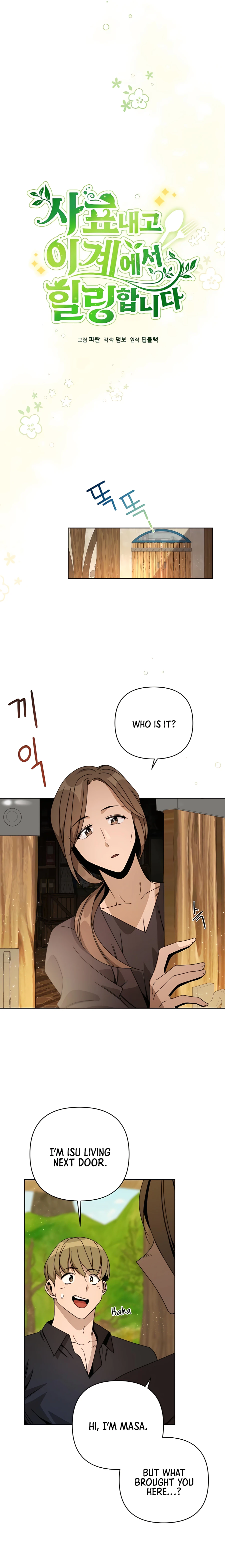 I’ll Resign And Have A Fresh Start In This World Chapter 14 68 004