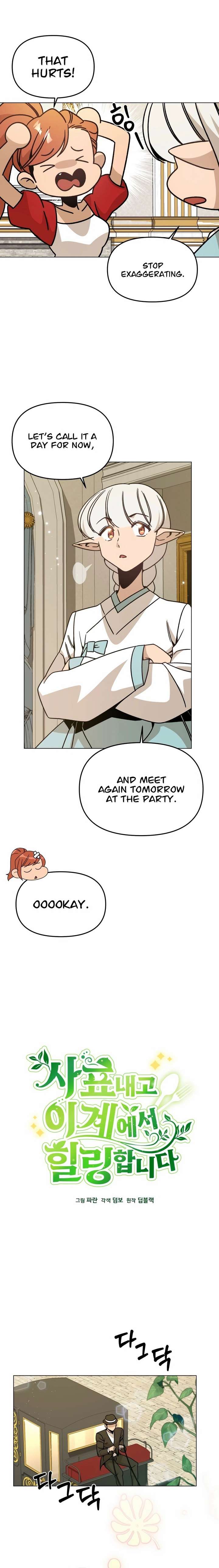 I’ll Resign And Have A Fresh Start In This World Chapter 147 89 016