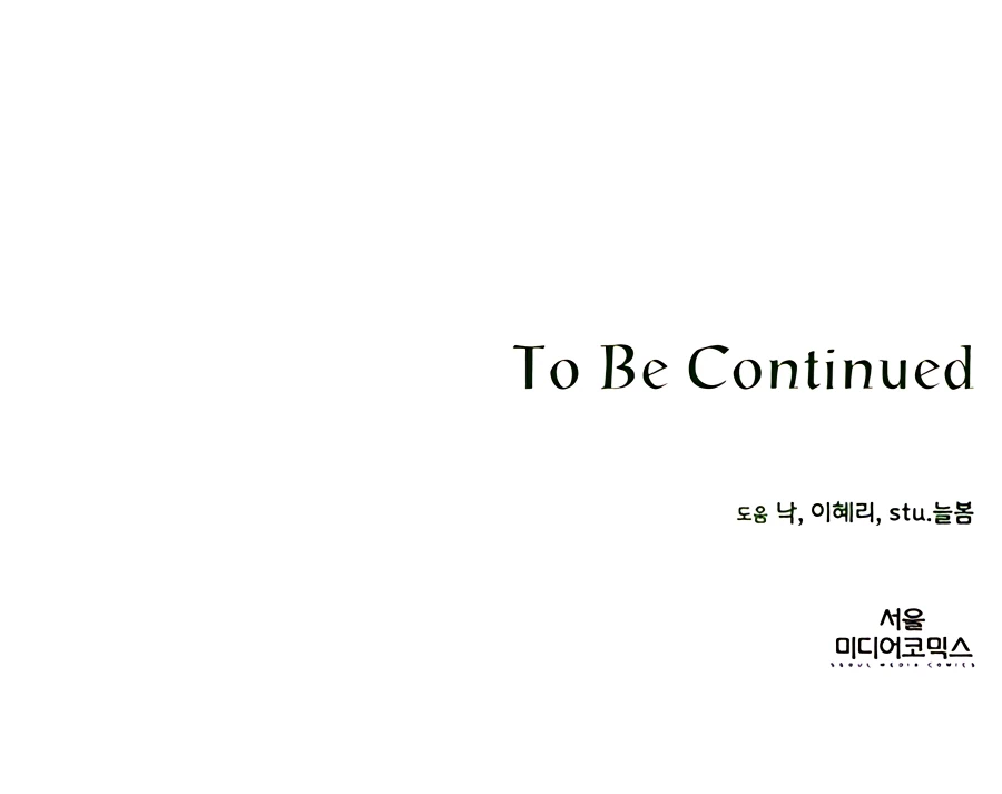 I’ll Resign And Have A Fresh Start In This World Chapter 15 63 13