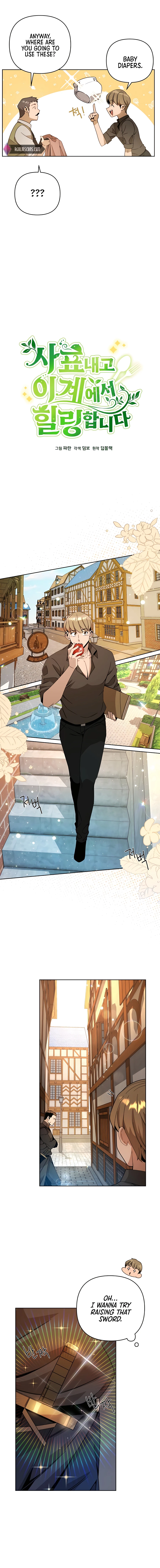 I’ll Resign And Have A Fresh Start In This World Chapter 15 52 2