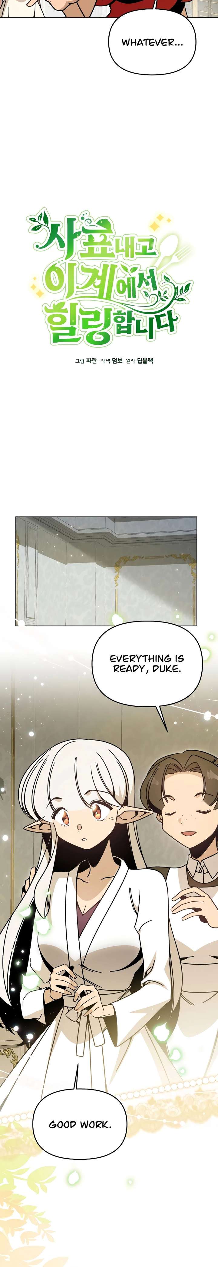 I’ll Resign And Have A Fresh Start In This World Chapter 150 87 ch 150 6