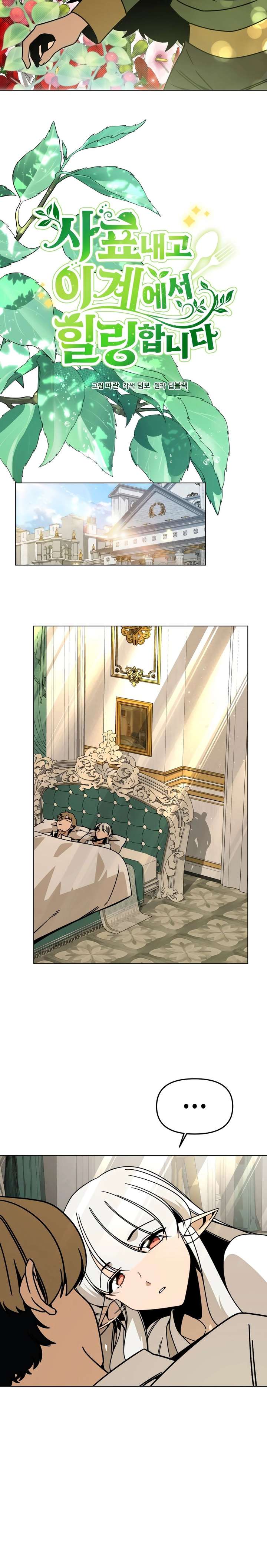 ch 153 14