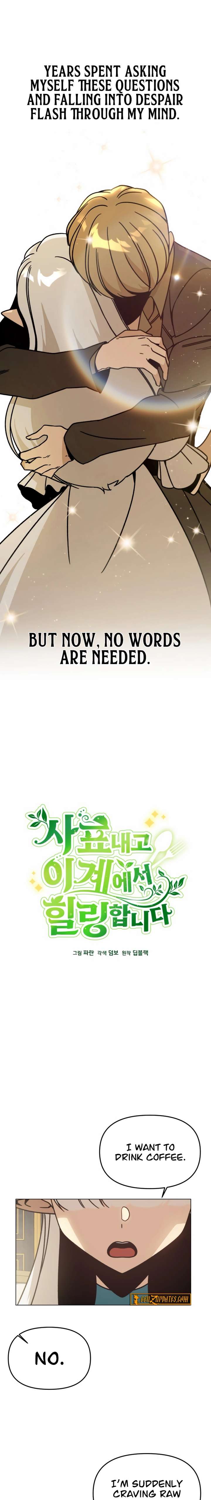 I’ll Resign And Have A Fresh Start In This World Chapter 154 60 ch 154 3