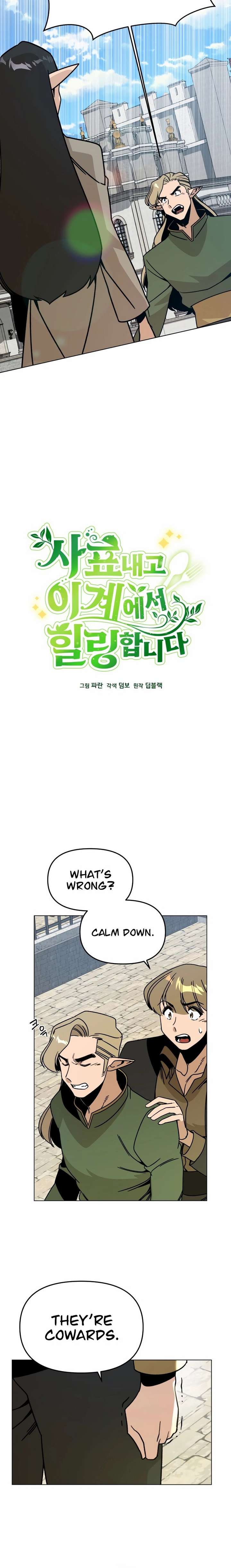 ch 156 4