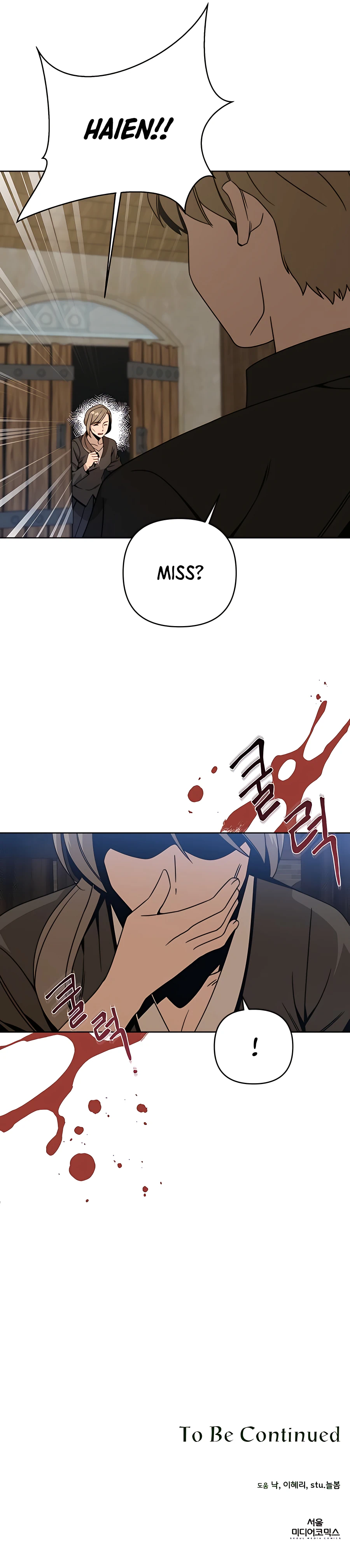 I’ll Resign And Have A Fresh Start In This World Chapter 16 63 13