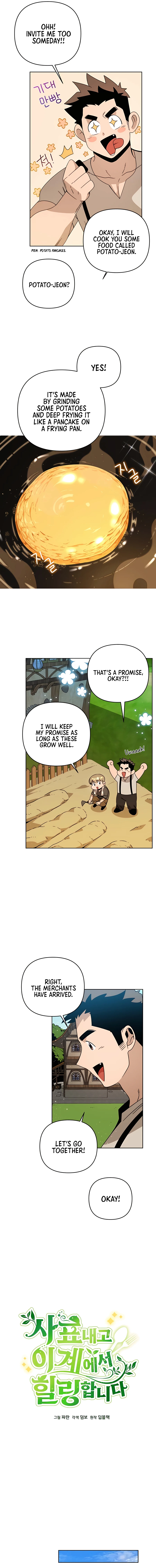 I’ll Resign And Have A Fresh Start In This World Chapter 16 53 3