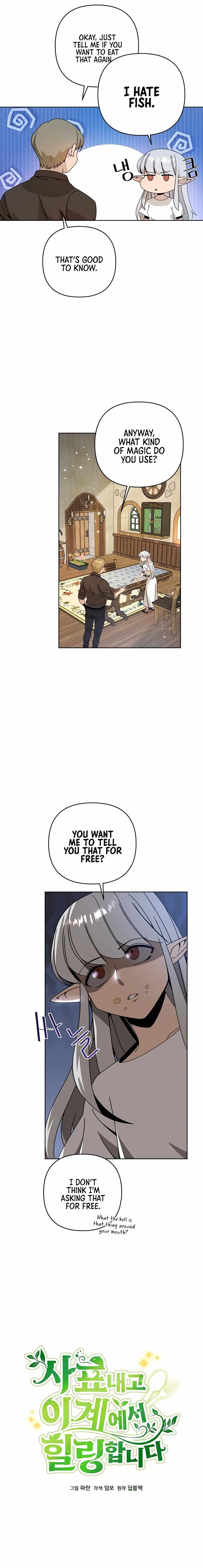 I’ll Resign And Have A Fresh Start In This World Chapter 19 57 03