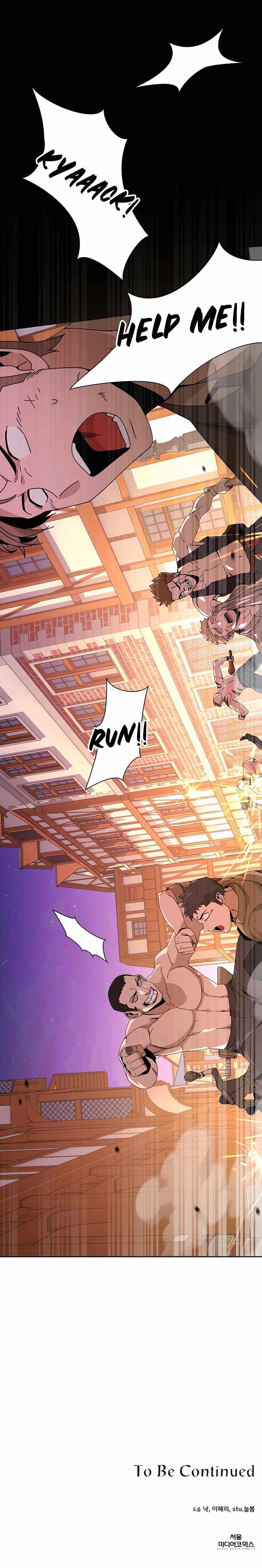 I’ll Resign And Have A Fresh Start In This World Chapter 19 71 17