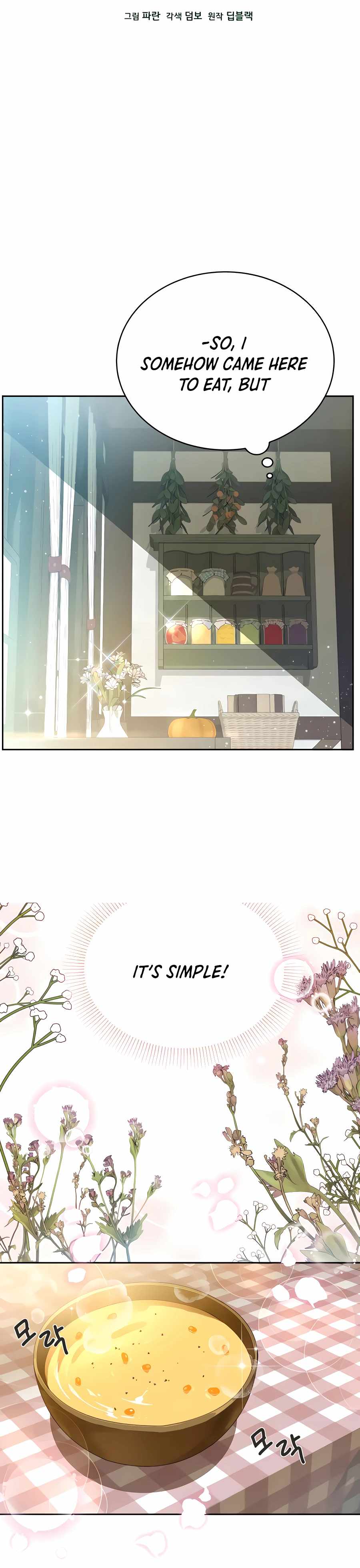 I’ll Resign And Have A Fresh Start In This World Chapter 2 123 014