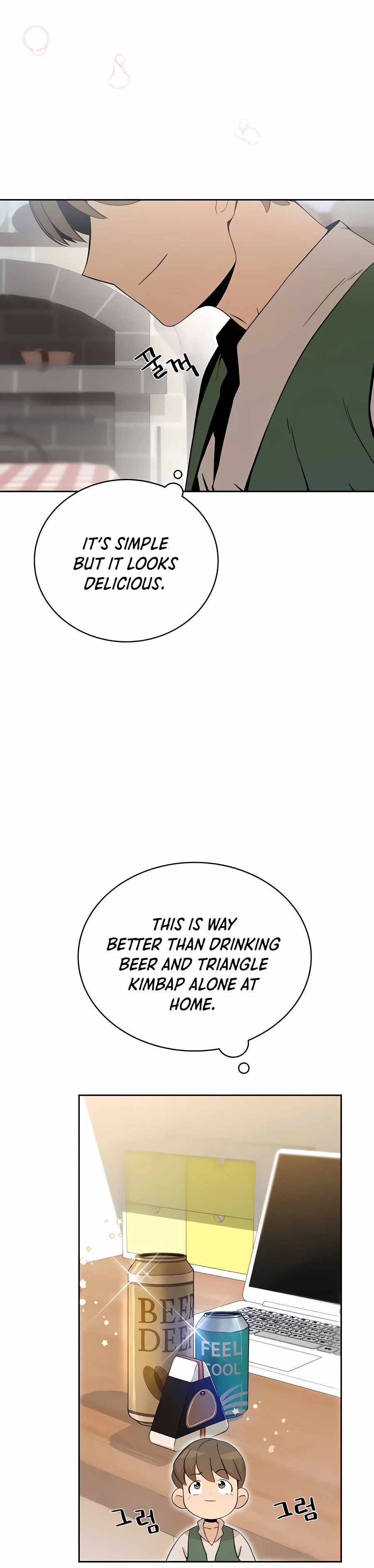 I’ll Resign And Have A Fresh Start In This World Chapter 2 124 015