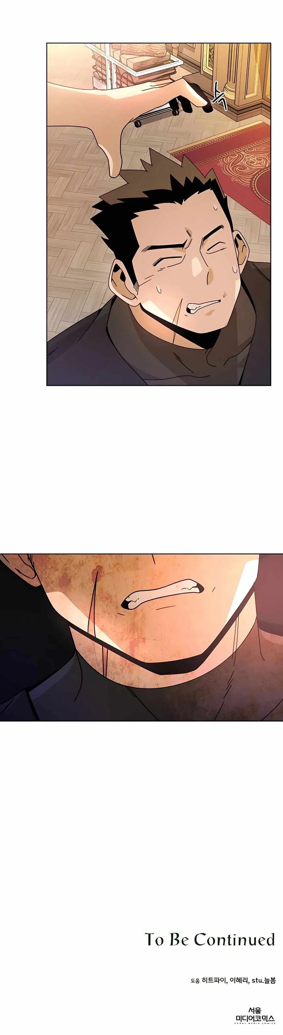 I’ll Resign And Have A Fresh Start In This World Chapter 22 87 20