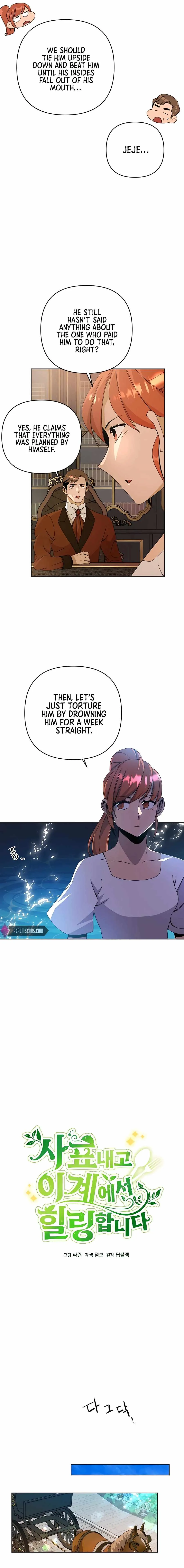I’ll Resign And Have A Fresh Start In This World Chapter 23 55 03