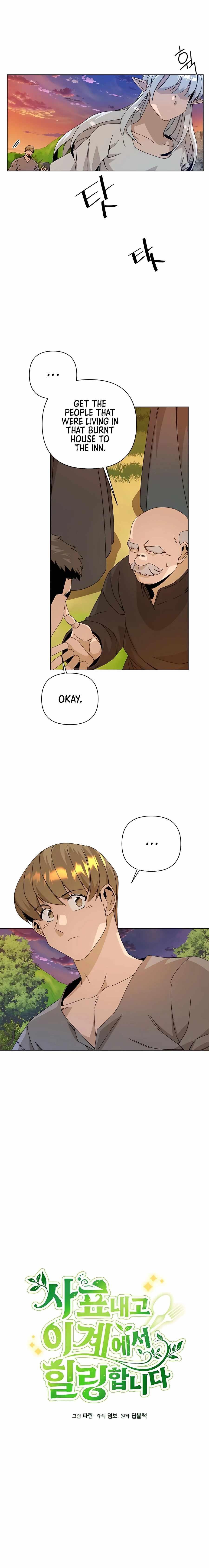 I’ll Resign And Have A Fresh Start In This World Chapter 26 73 06