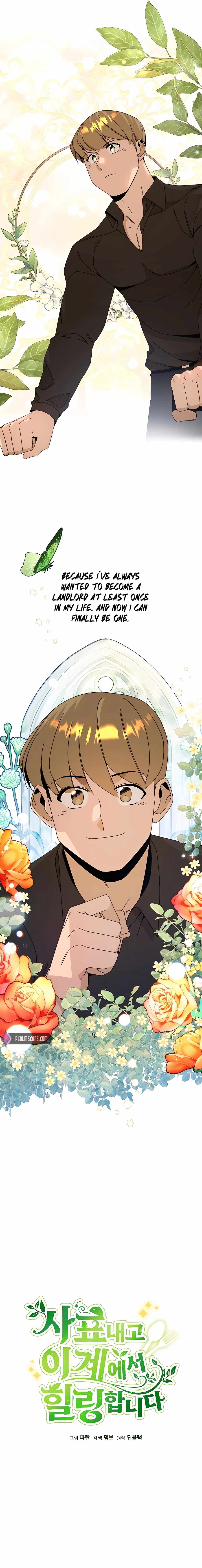 I’ll Resign And Have A Fresh Start In This World Chapter 27 70 06